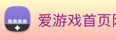 爱游戏首页网站 logo